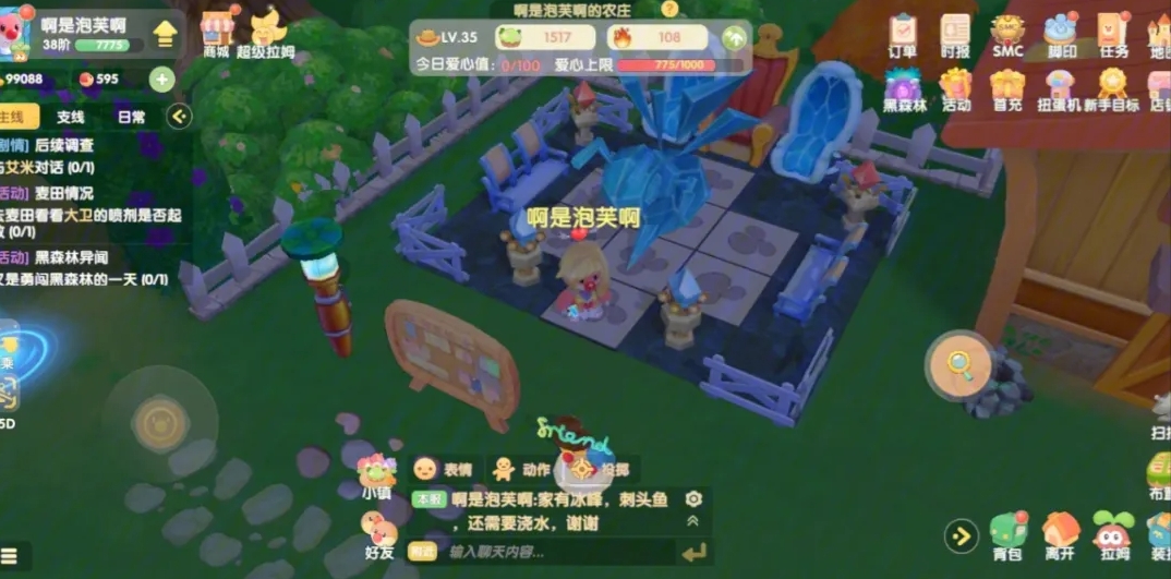 摩尔庄园奇异虾冰虾的窍门是什么 摩尔庄园奇异虾冰虾的窍门是什么