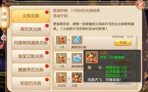 梦幻诛仙手游木鱼技能的削弱效果如何