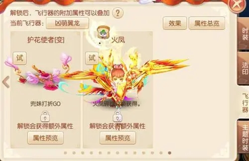 梦幻诛仙手游木鱼技能的削弱效果如何