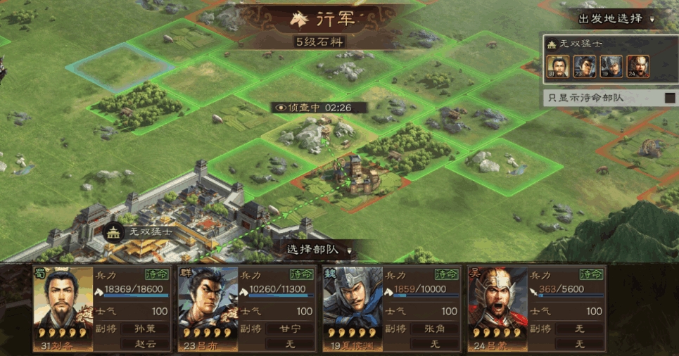 程普兵书在三国志战略版中如何选取 程普兵书在三国志战略版中如何选取