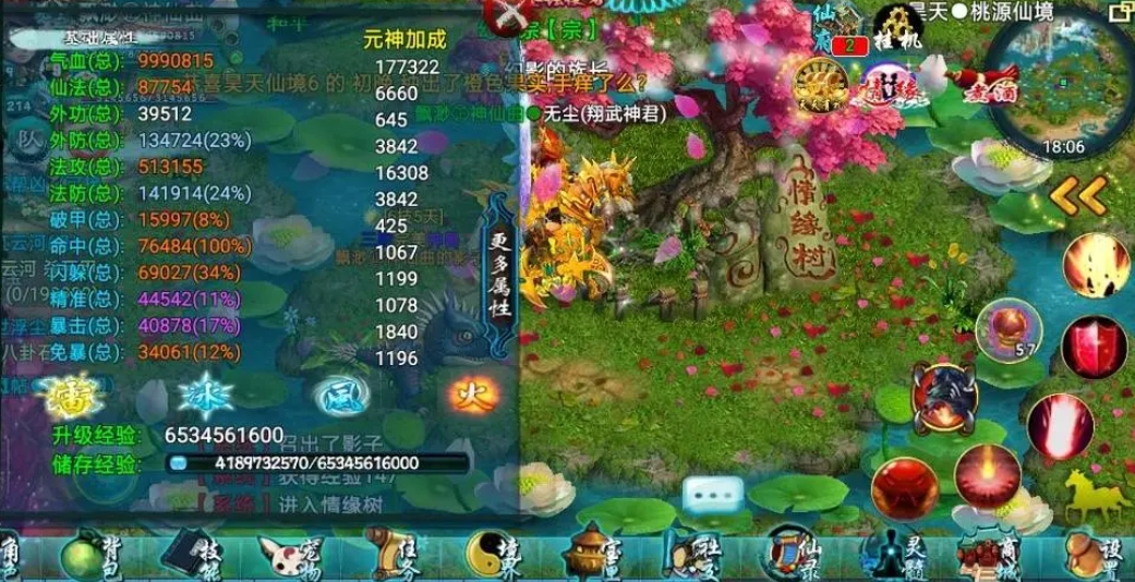 忘仙地狱狼王先天技能如何提升