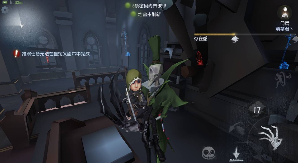 约瑟夫在第五人格中有哪些难点 约瑟夫在第五人格中有哪些难点