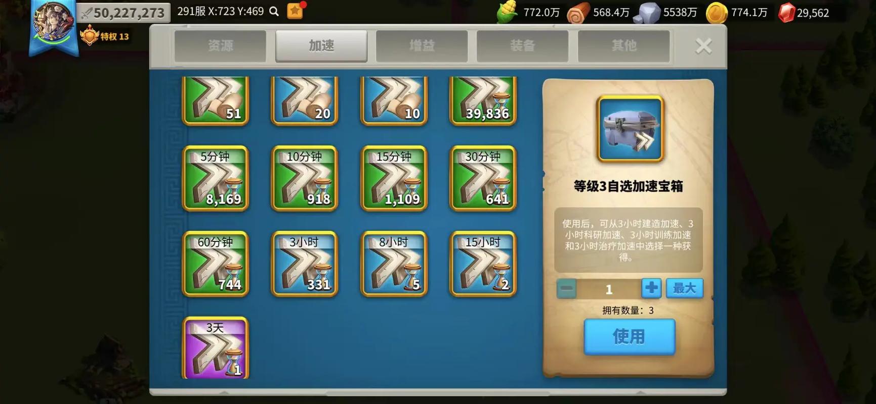 骑兵在万国觉醒中如何应对克制