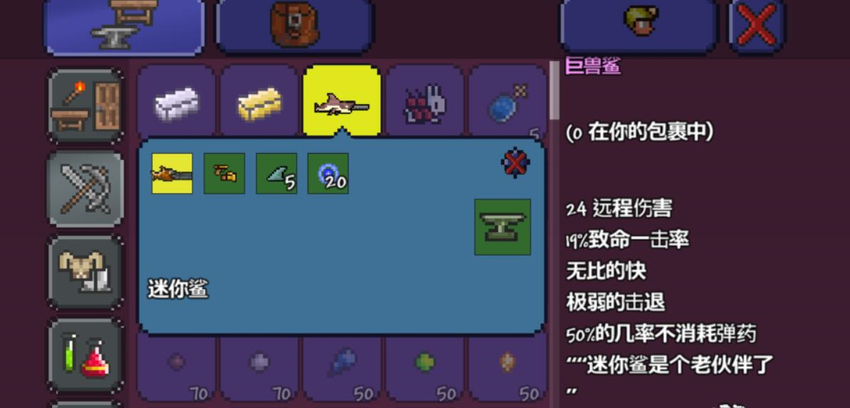 如何在泰拉瑞亚游戏中重复击败四柱