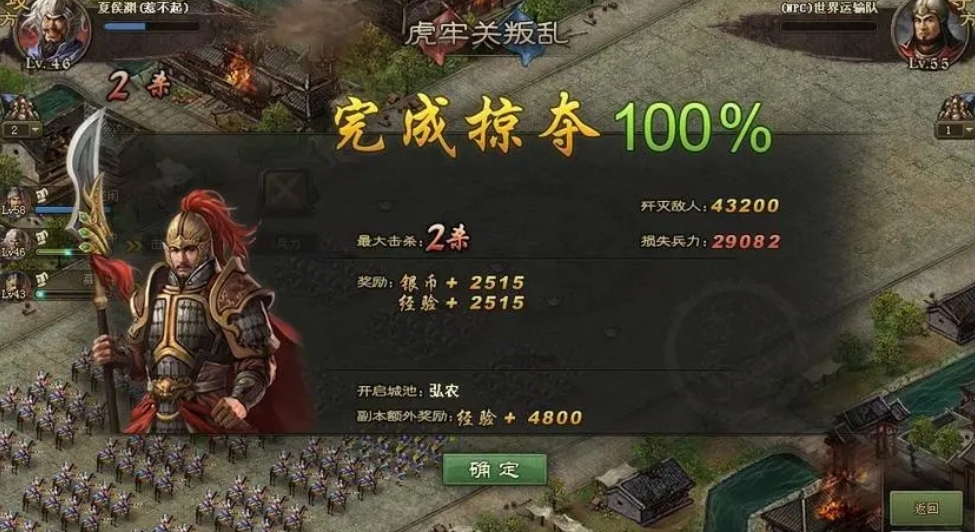 怎样才能在攻城掠地中更好地利用玉玺