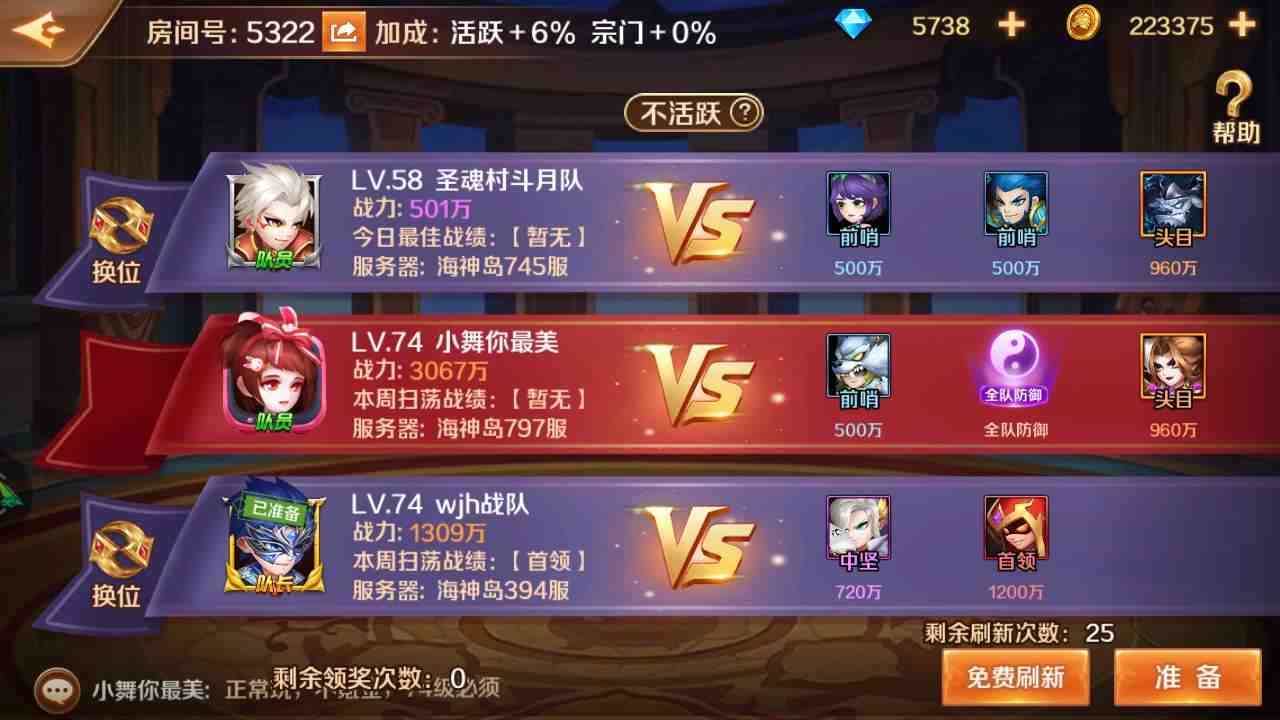 在斗罗大陆如何佩戴外附魂骨 在斗罗大陆如何佩戴外附魂骨