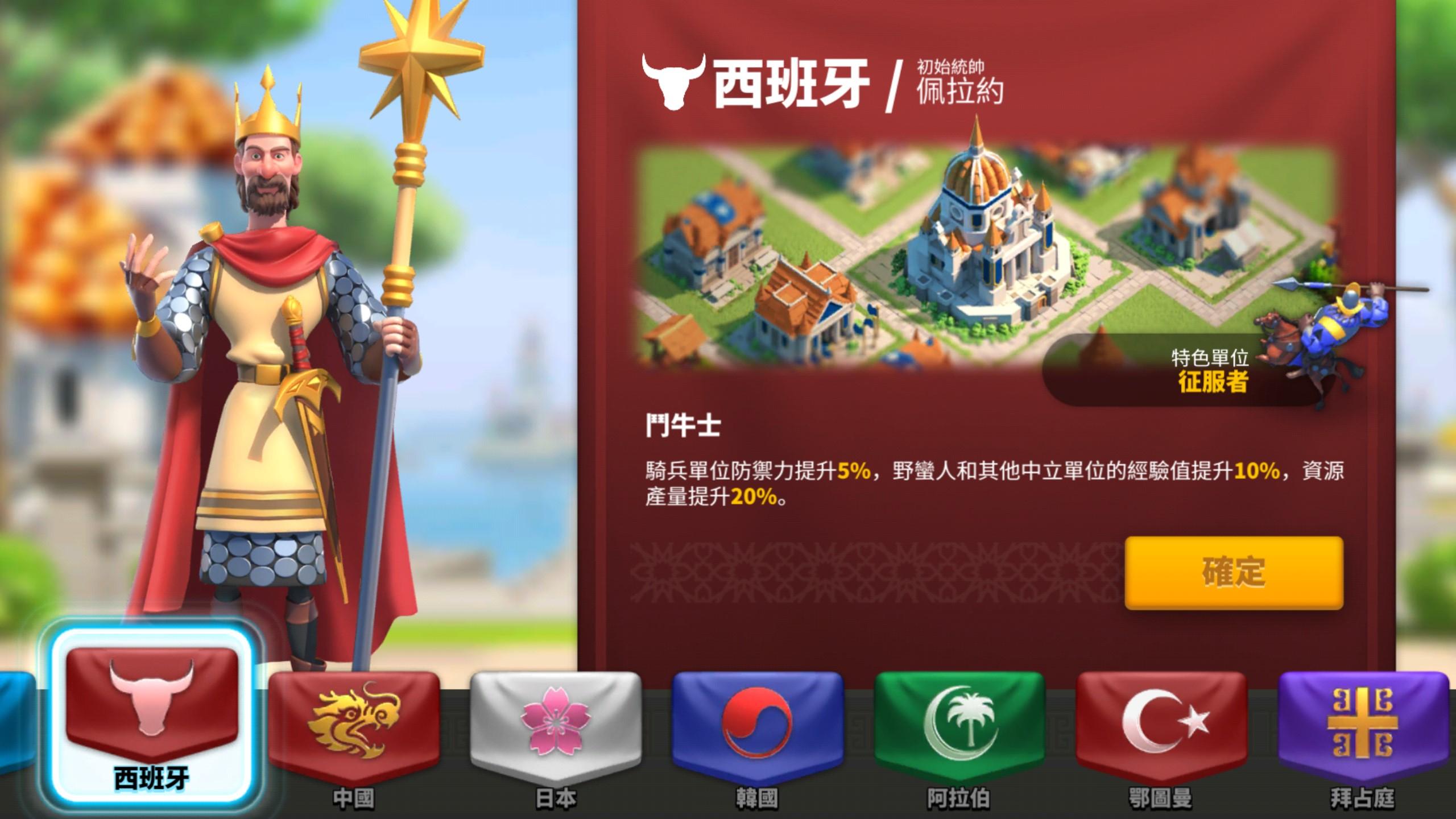 万国觉醒的污的摆法如何改进 万国觉醒的污的摆法如何改进