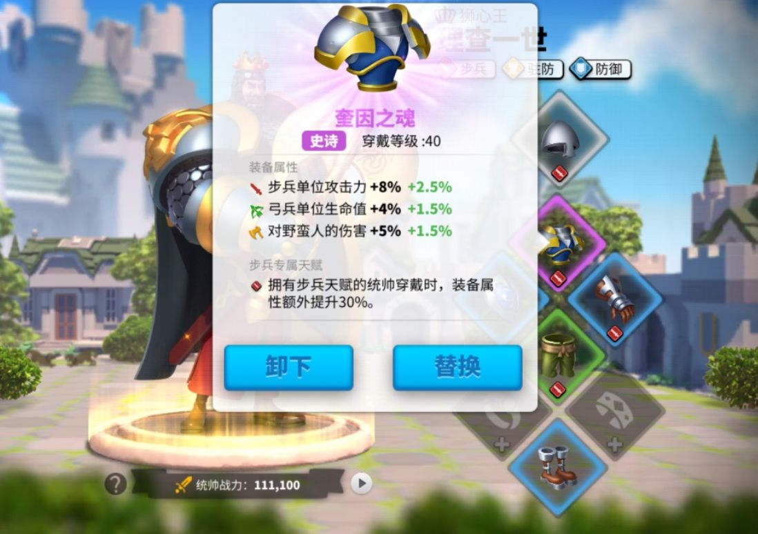 万国觉醒中紫将的培养策略是怎样的 万国觉醒中紫将的培养策略是怎样的