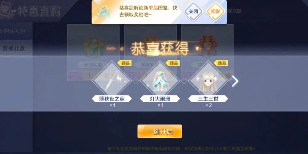 非人学园的多闻是否与同行学府相媲美