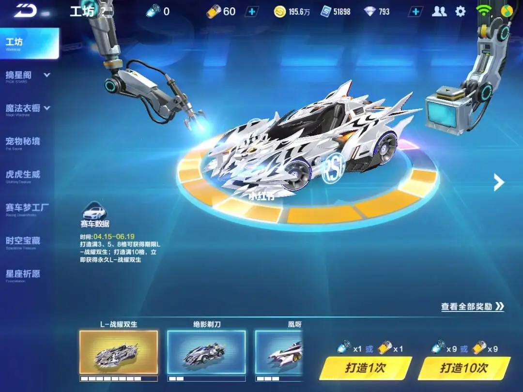 怎样才能在qq飞车手游中获得高级驾照