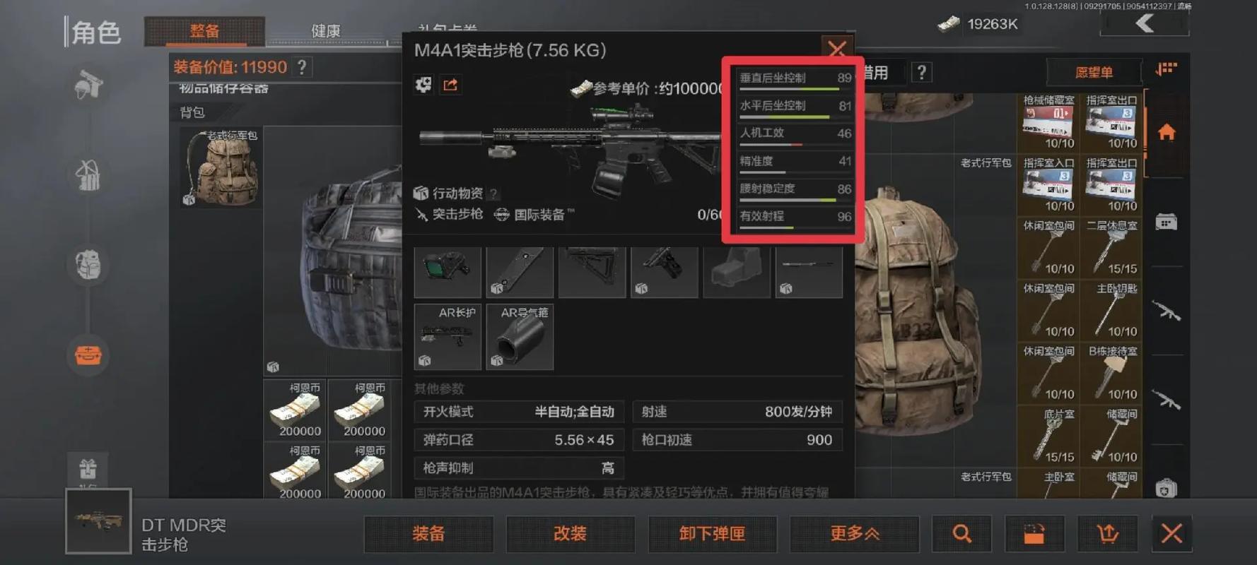 暗区突围哪些地图有保险箱 暗区突围哪些地图有保险箱
