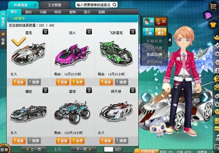 怎么样才能在qq飞车手游中稳步提升技术 怎么样才能在qq飞车手游中稳步提升技术