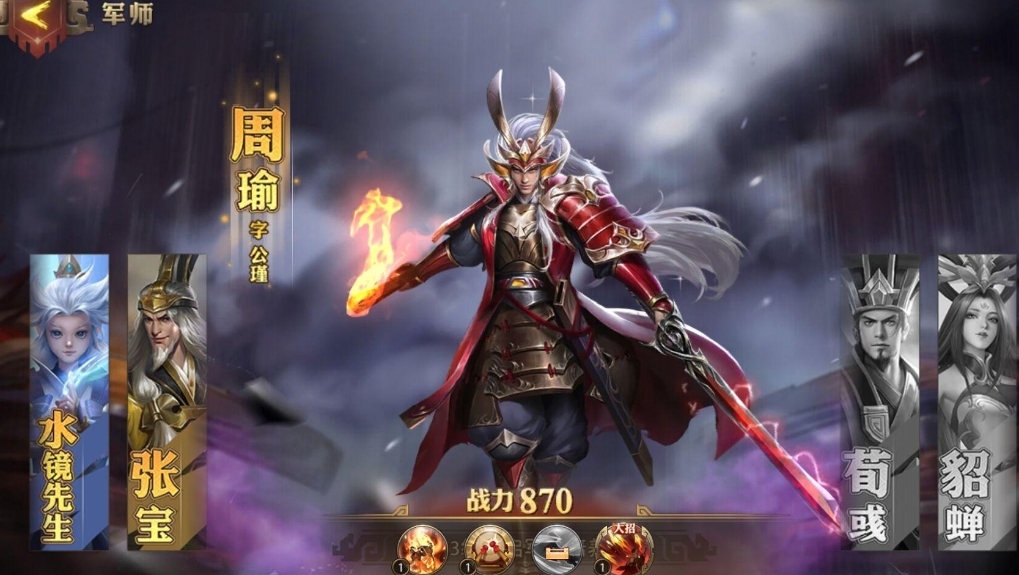 少年三国志零华佗篇有什么策略攻略吗 少年三国志零华佗篇有什么策略攻略吗