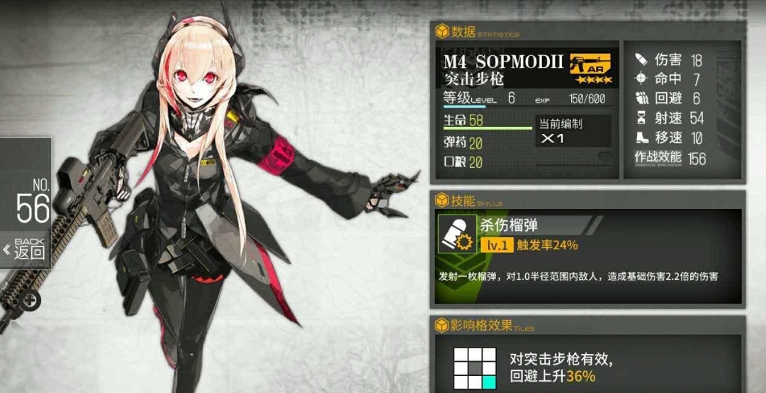 少女前线中获得钻石的方法吗 少女前线中获得钻石的方法吗