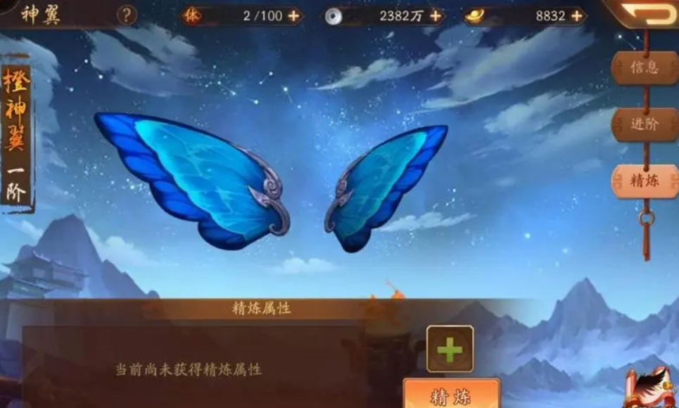 少年三国志2吴国有哪些适合的符石