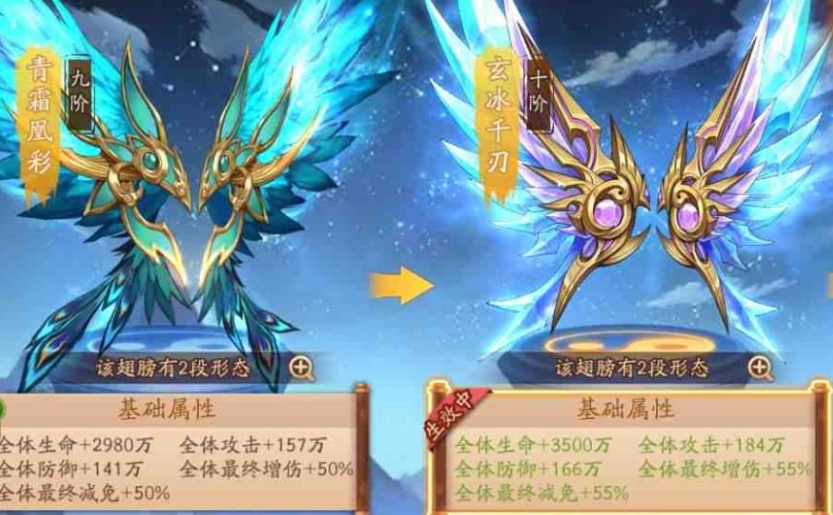 少年三国志2吴国有哪些适合的符石 少年三国志2吴国有哪些适合的符石