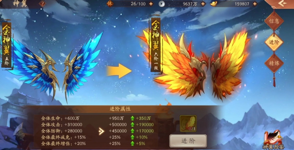 少年三国志2吴国有哪些适合的符石 少年三国志2吴国有哪些适合的符石