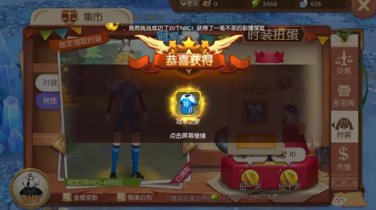 风之大陆斩邪加点适用于各类角色吗 风之大陆斩邪加点适用于各类角色吗