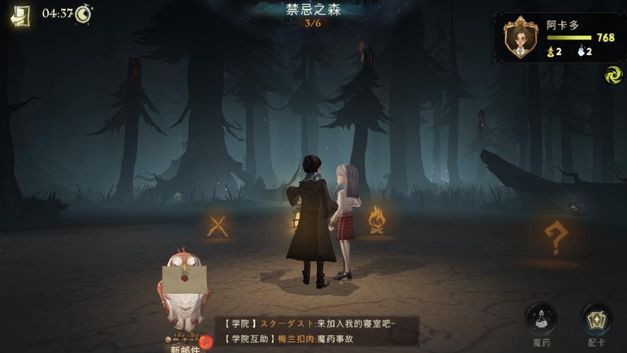 哈利波特魔法觉醒中斯莱特林攻略有哪些技巧