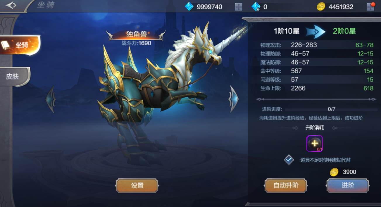 全民奇迹白装进化要注意什么问题 全民奇迹白装进化要注意什么问题