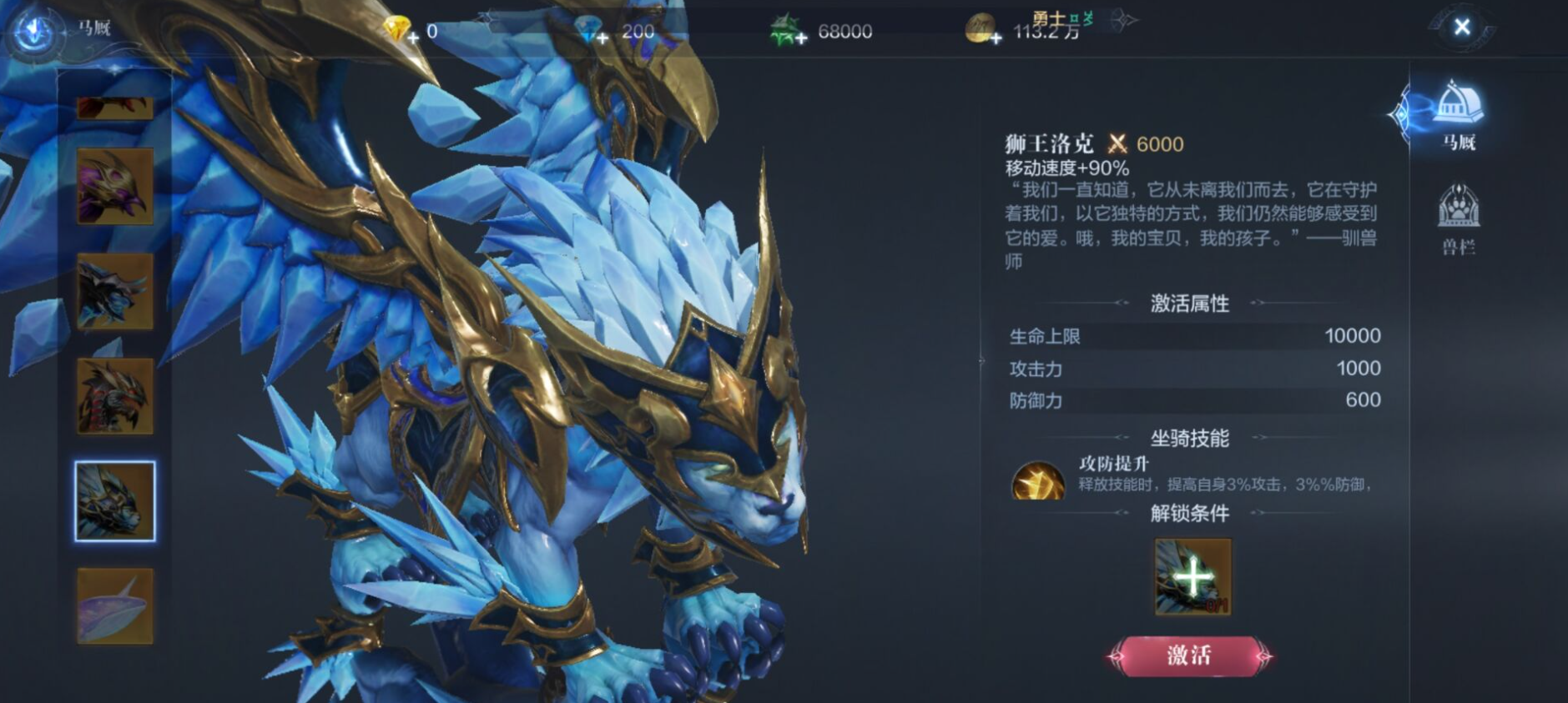 全民奇迹白装进化要注意什么问题 全民奇迹白装进化要注意什么问题