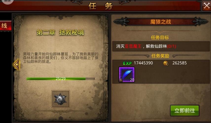 全民奇迹2幸运属性提升的方法有哪些