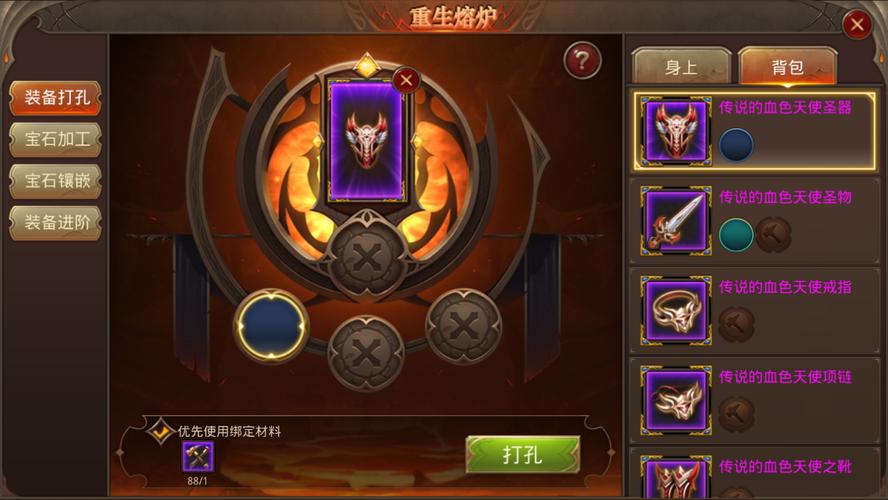 全民奇迹2幸运属性提升的方法有哪些