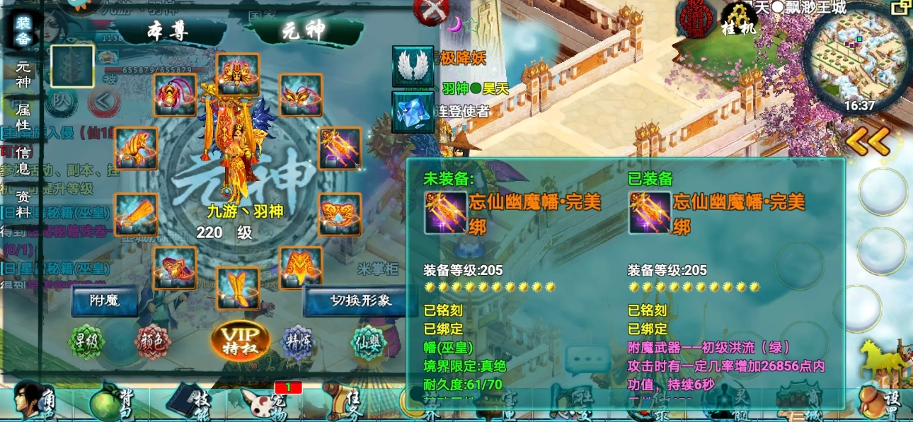 怎样转让忘仙家族才能保证合法合规 怎样转让忘仙家族才能保证合法合规