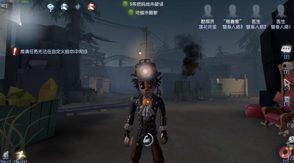 第五人格的充值记录在哪个位置 第五人格的充值记录在哪个位置