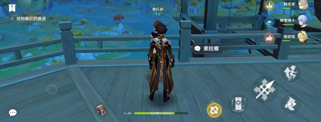原神稻妻妖狸宝箱的潜力有多大