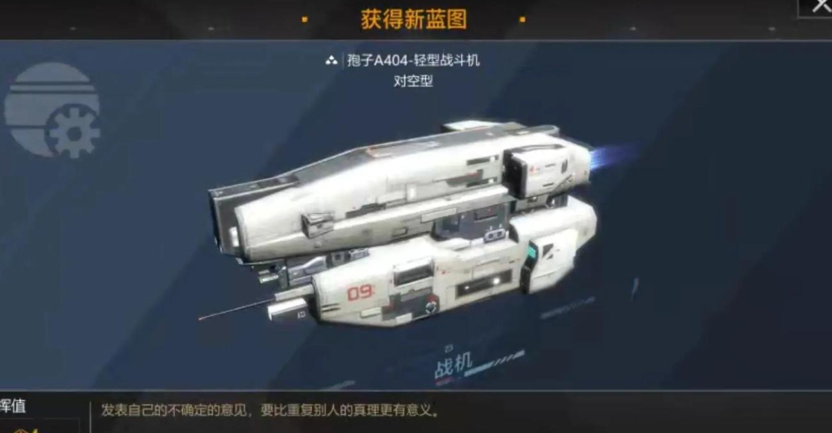 无尽的拉格朗日如何加速拉格朗日的快速发育