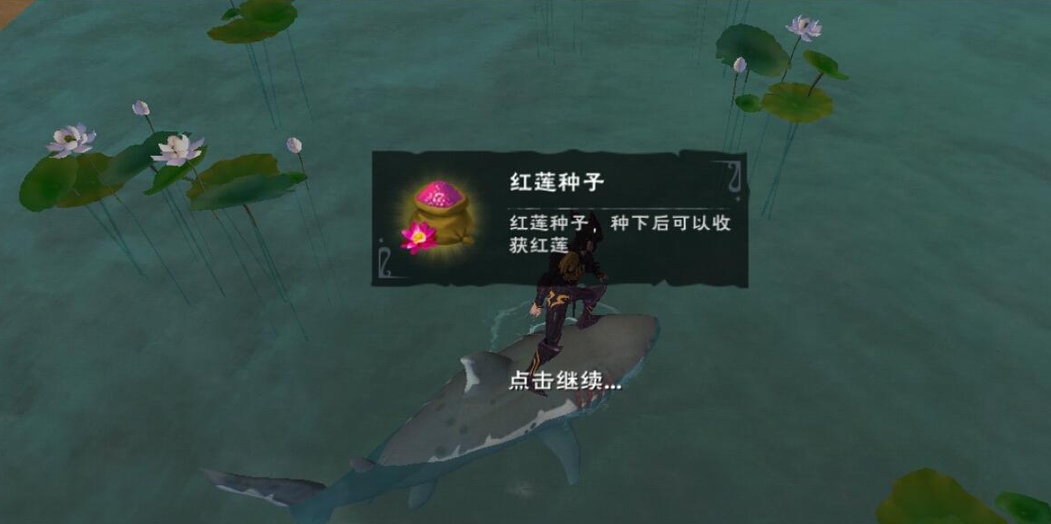 大扇贝对于创造与魔法来说意味着什么 大扇贝对于创造与魔法来说意味着什么