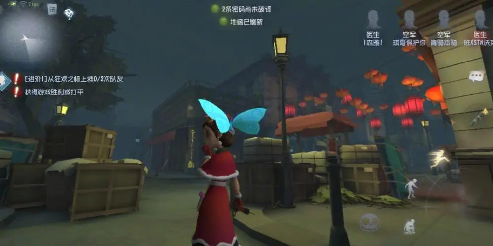 第五人格大心脏有什么特殊效果 第五人格大心脏有什么特殊效果