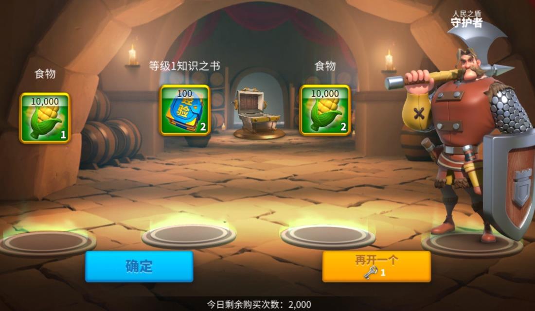 万国觉醒中的建筑是否可置于户外
