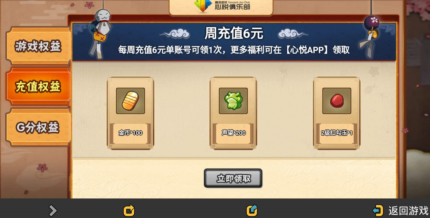 火影忍者手游的晓蛇丸有哪些厉害的组合技巧