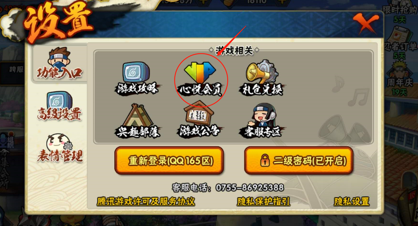 火影忍者手游的晓蛇丸有哪些厉害的组合技巧 火影忍者手游的晓蛇丸有哪些厉害的组合技巧