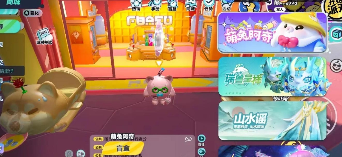 蛋仔派对制作追逐战时需要注意哪些要点