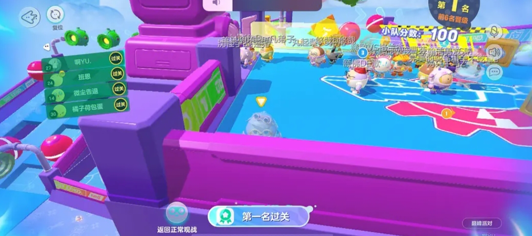 蛋仔派对制作追逐战时需要注意哪些要点
