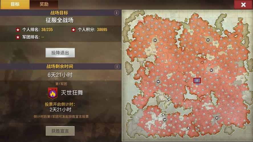 二战风云2加勒比海盗的鹰城有什么攻略技巧 二战风云2加勒比海盗的鹰城有什么攻略技巧