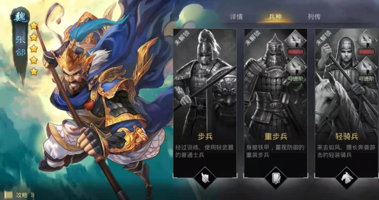 有什么好的方案可以提升率土之滨的建设值 有什么好的方案可以提升率土之滨的建设值