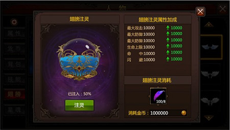 全民奇迹召唤师加点有哪些加点策略