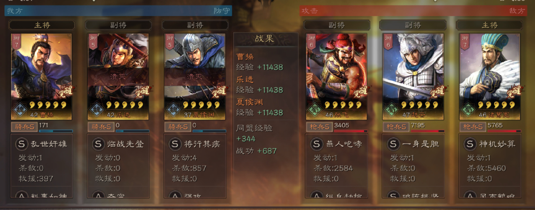 如何在三国志战略版中抽取到强力的英雄