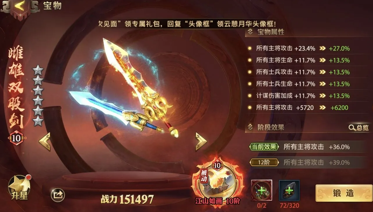 少年三国志零五虎将阵容的军师都有谁 少年三国志零五虎将阵容的军师都有谁