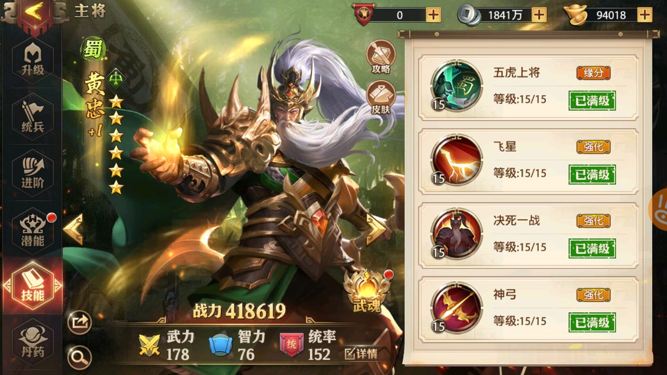 怎样才能得到青州兵在少年三国志零中 怎样才能得到青州兵在少年三国志零中