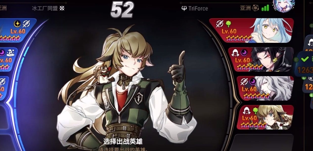 第七史诗初始角色选哪一个比较好
