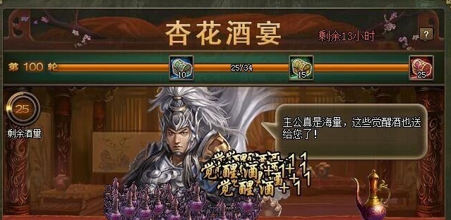 攻城掠地的软醒是否有技巧可言