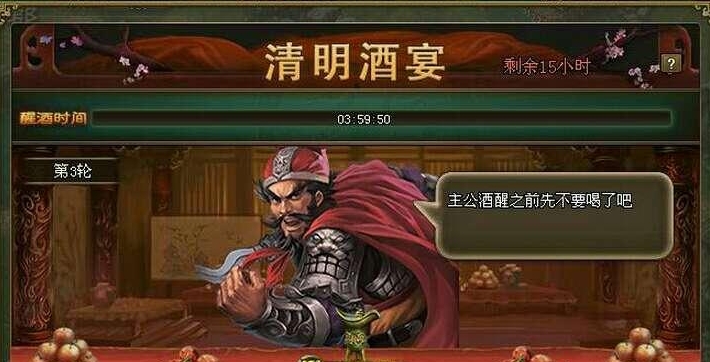 攻城掠地的软醒是否有技巧可言