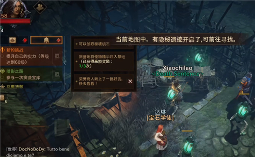 暗黑破坏神猎魔人流派是否适合单人游戏