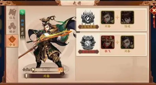 少年三国志夏侯惇带着哪些武将能够增加胜算 少年三国志夏侯惇带着哪些武将能够增加胜算