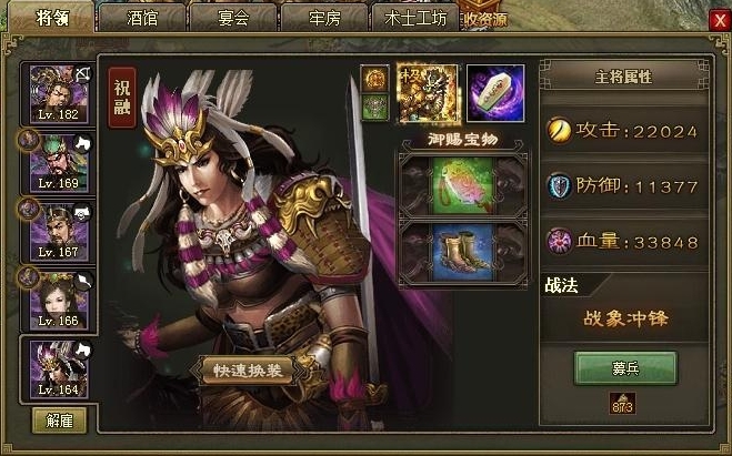 攻城掠地三天能否快速提升至120级 攻城掠地三天能否快速提升至120级
